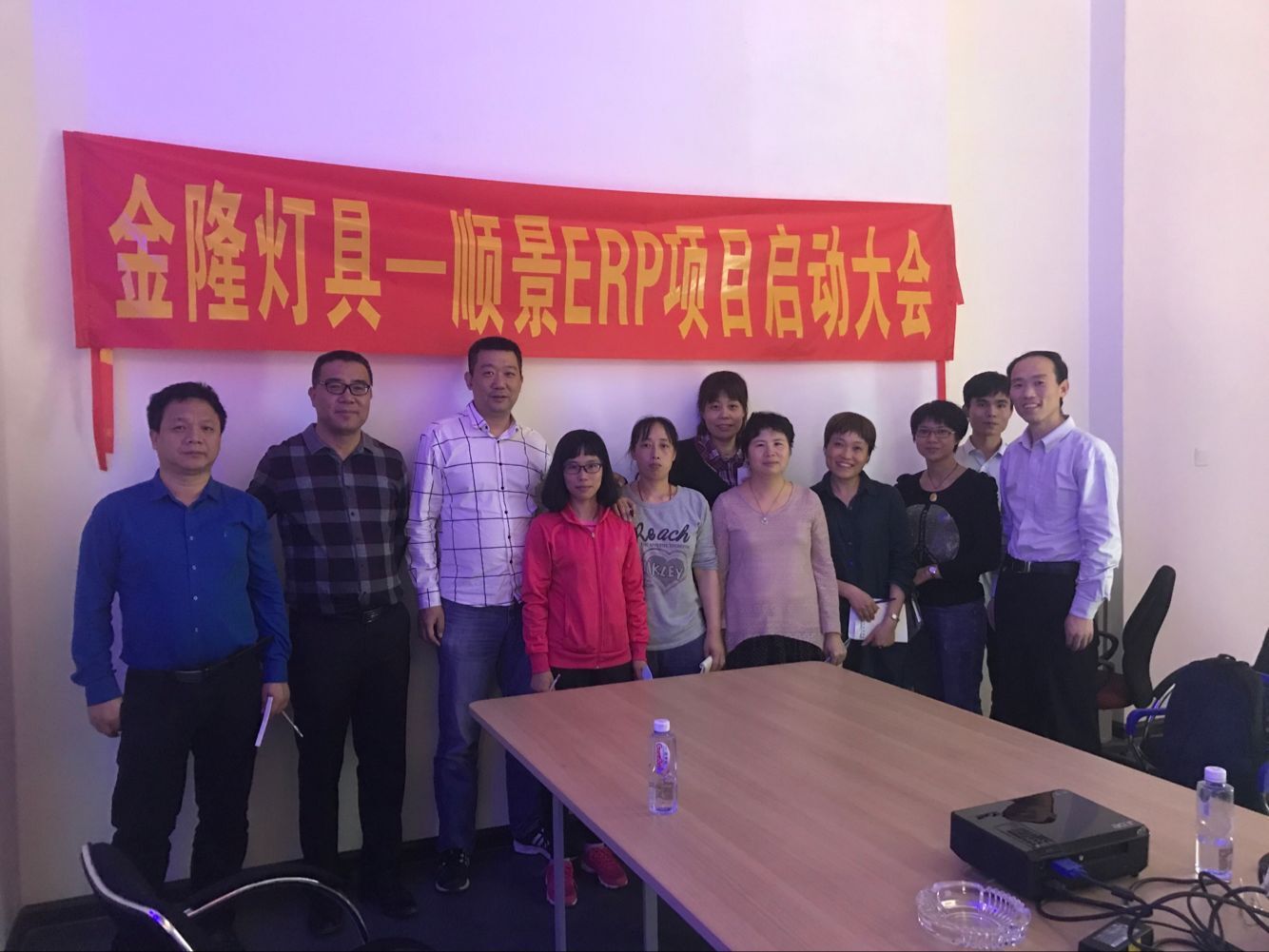 金隆灯具签约乐鱼在线-乐鱼在线(中国)ERP，步入企业信息化发展高速之路