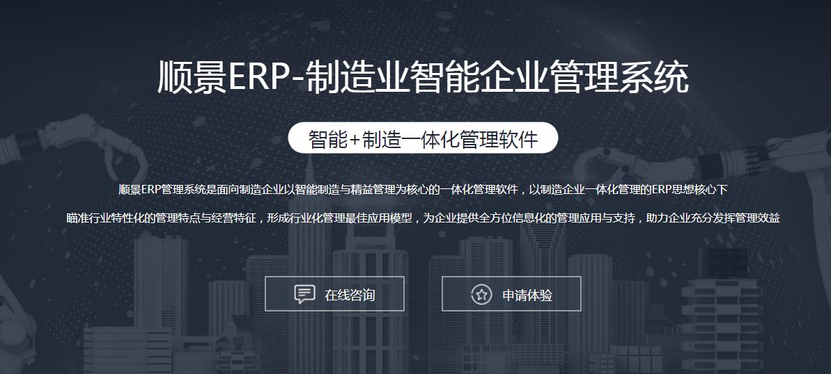 ERP乐鱼在线-乐鱼在线(中国)
上线后如何做好运营维护?