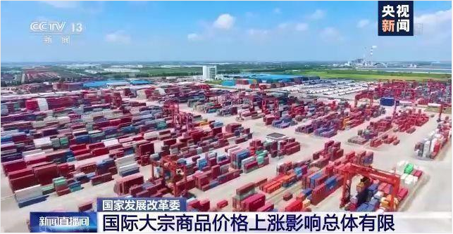 乐鱼在线-乐鱼在线(中国)软件-ERP管理乐鱼在线-乐鱼在线(中国)
，数字化赋能企业降本增效，帮助企业以退为进应对原材料“涨价潮”