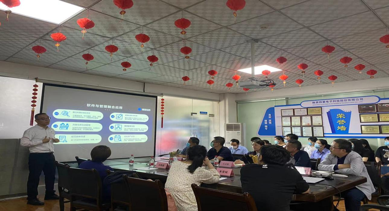数字军工，乐鱼在线-乐鱼在线(中国)软件助力陕西四菱数字化建设，开启转型新征程