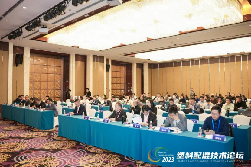 乐鱼在线-乐鱼在线(中国)软件|塑料配混技术论坛上展示数字化的力量