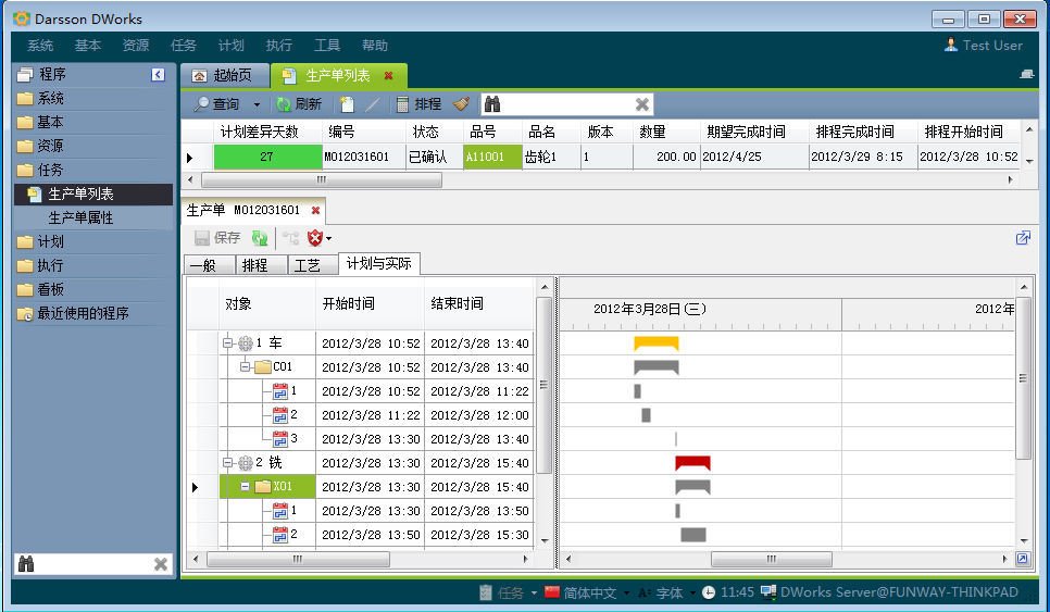 如何克服ERP乐鱼在线-乐鱼在线(中国)
实施的挑战?